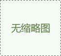 XYZ多軸組合滑臺(tái)模組